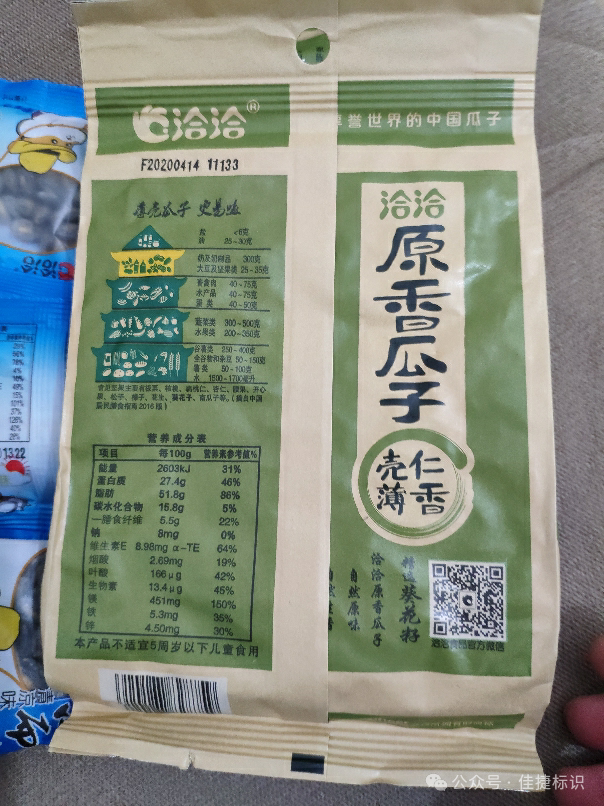 微信图片_20240925104034